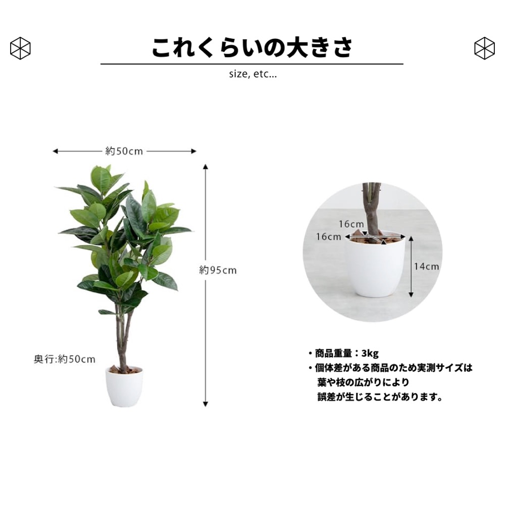 フェイクグリーン 光触媒 観葉植物 ゴムの木 造花 インテリア