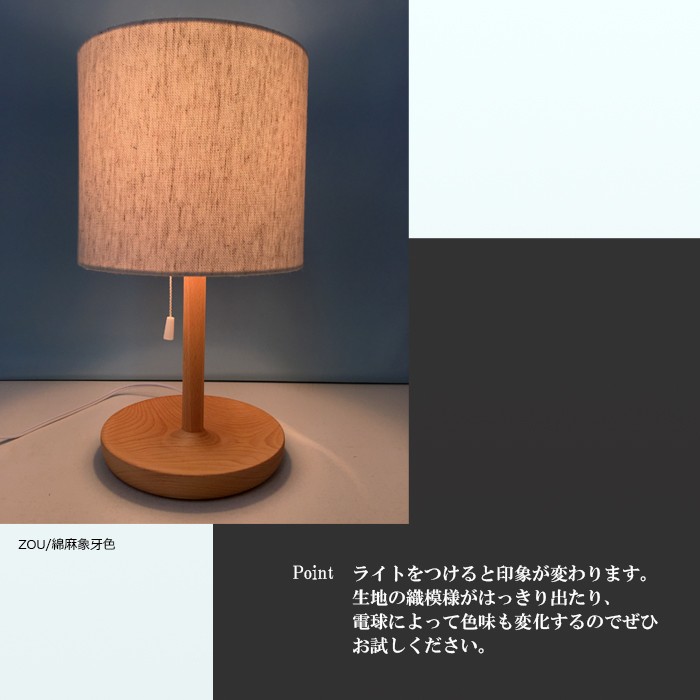 照明 テーブルランプ ベッドサイド 北欧 スタンドライト LED 木製