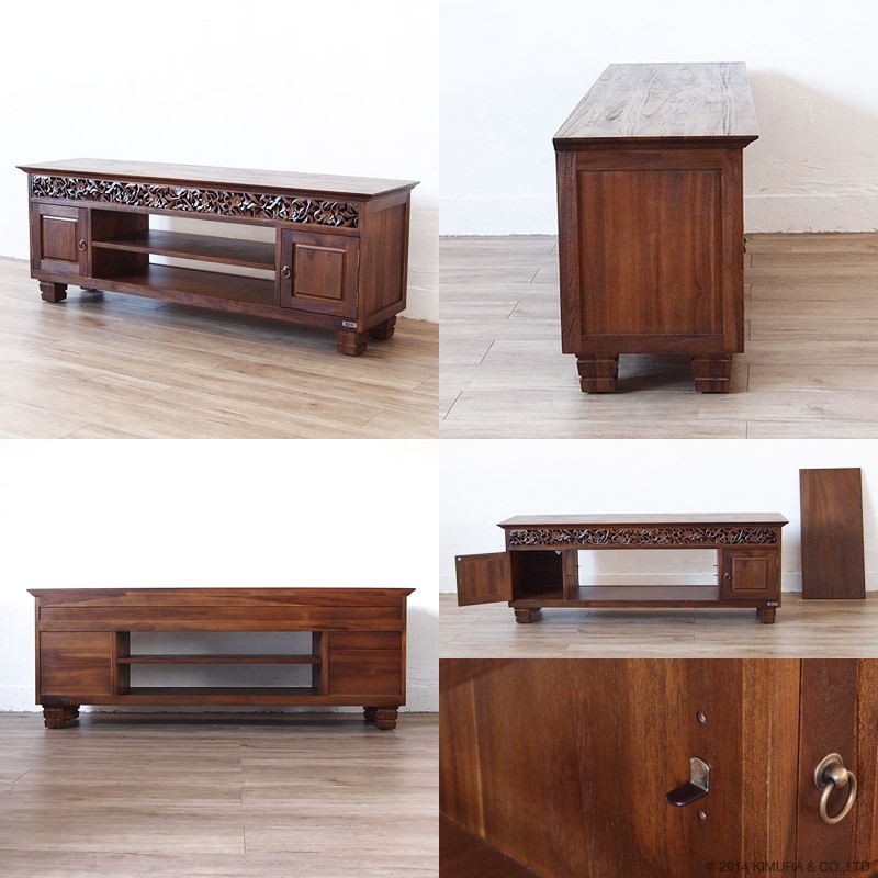 TVボード テレビ台 150cm幅 チーク 木製 アジアン家具 アクビィ