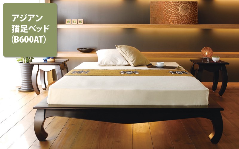 アジアンベッド商品一覧 | インテリアショップ Landmark（ランドマーク）