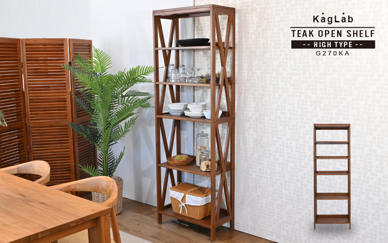 チーク無垢 60cm幅 5段オープンラック 木製 シンプル アジアン 北欧
