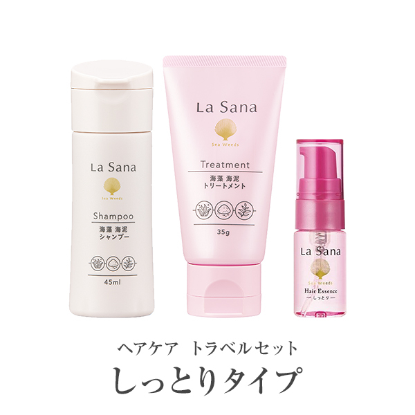 La Sana（ラサーナ） ヘアケア トラベルセット ヘアケア シャンプー