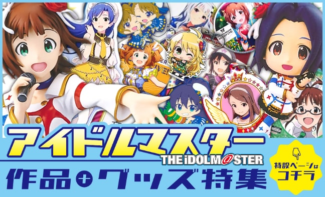 あんさんぶるスターズ コレクション缶バッジ 2025 Feb. -Idol Side- 朔