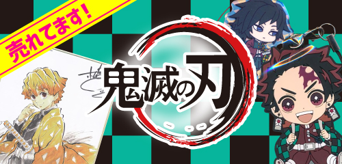 鬼滅の刃 柱イベント開幕企画 柱稽古編KVアナザーカット 二層アクリル