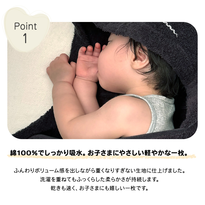 kontex（コンテックス） 名入れ無料 今治タオル フード付き バスタオル