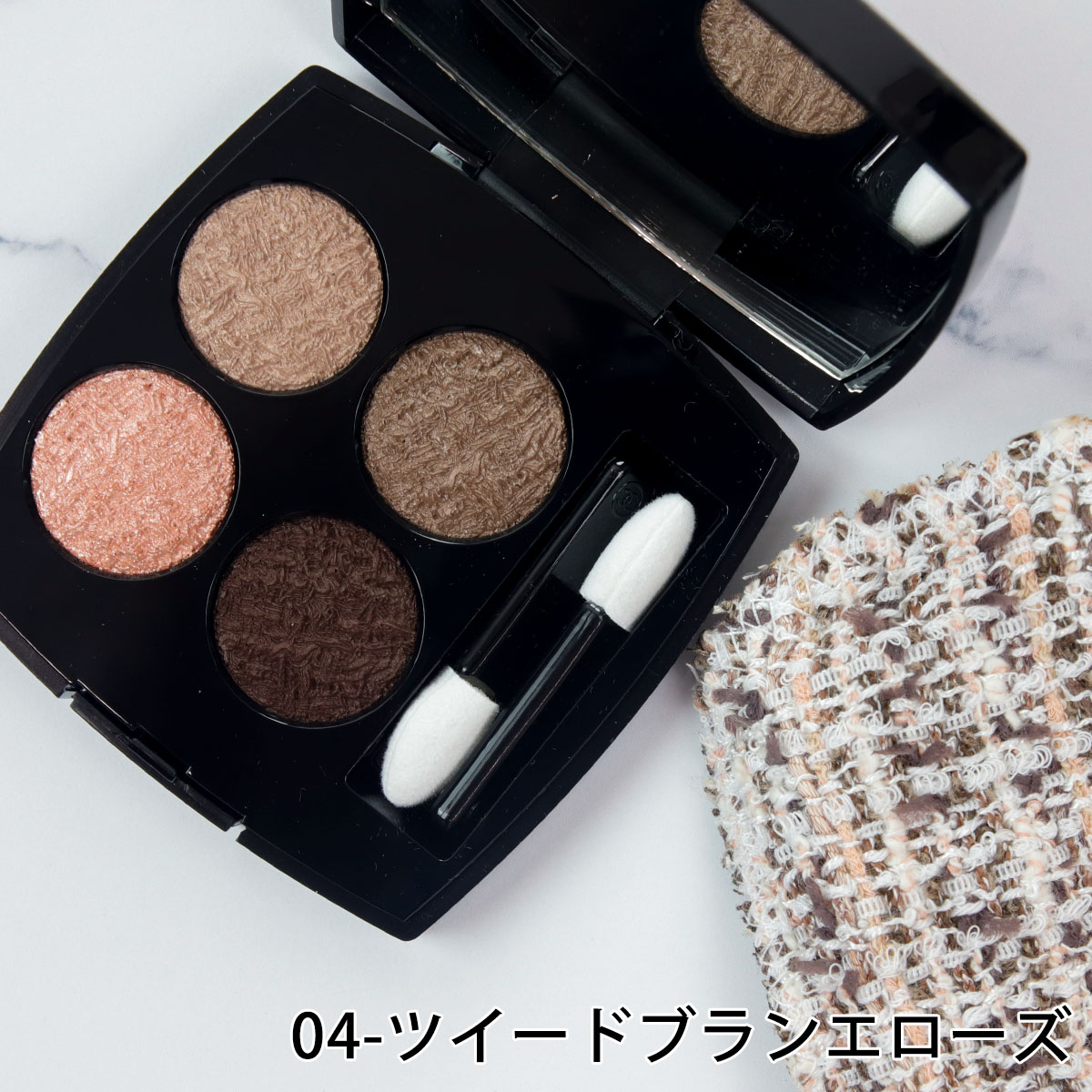 CHANEL（シャネル） アイシャドウ パレット CHANEL 4色 正規品 レ