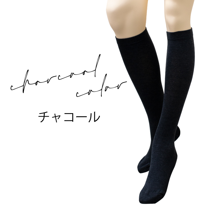 REGART（レガルト） 着圧ハイソックス 3L〜8L レディース 大きいサイズ