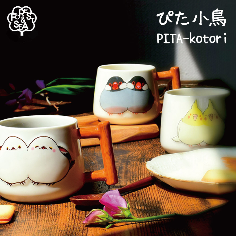 にゃん屋 フォレスト＆シー ぴた小鳥 マグ 全3種 | マグカップ カップ