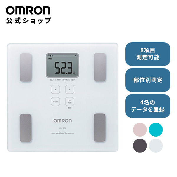 オムロン（OMRON） 体重体組成計 体重計 HBF-214-W ホワイト カラダ