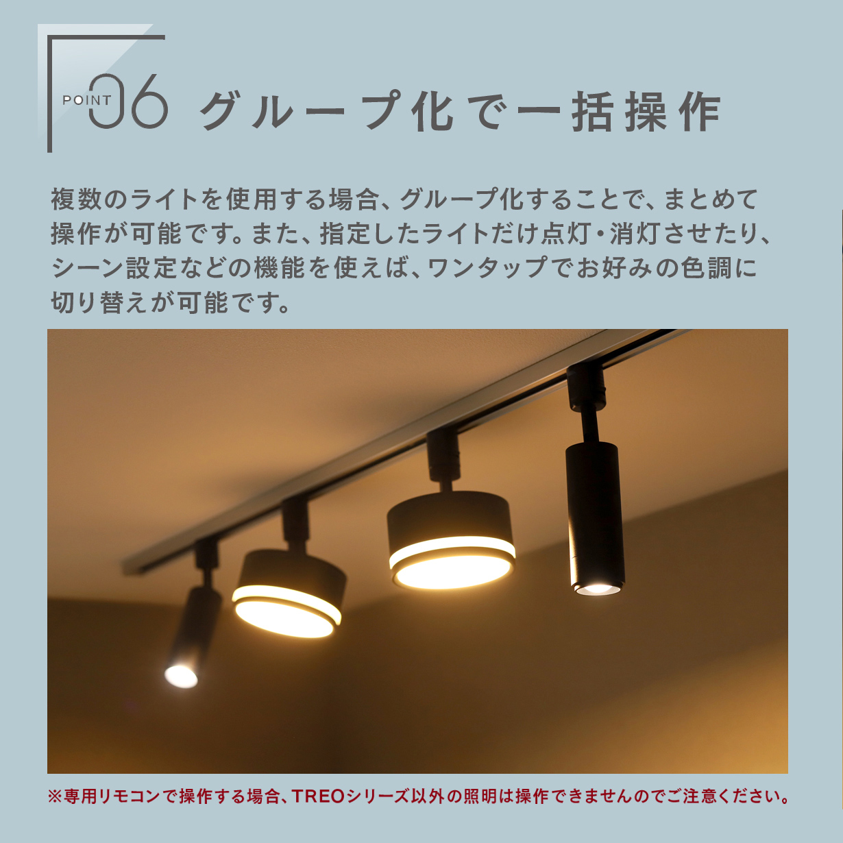 Edison Smart（エジソンスマート） TREO ミニシーリングライト LED一