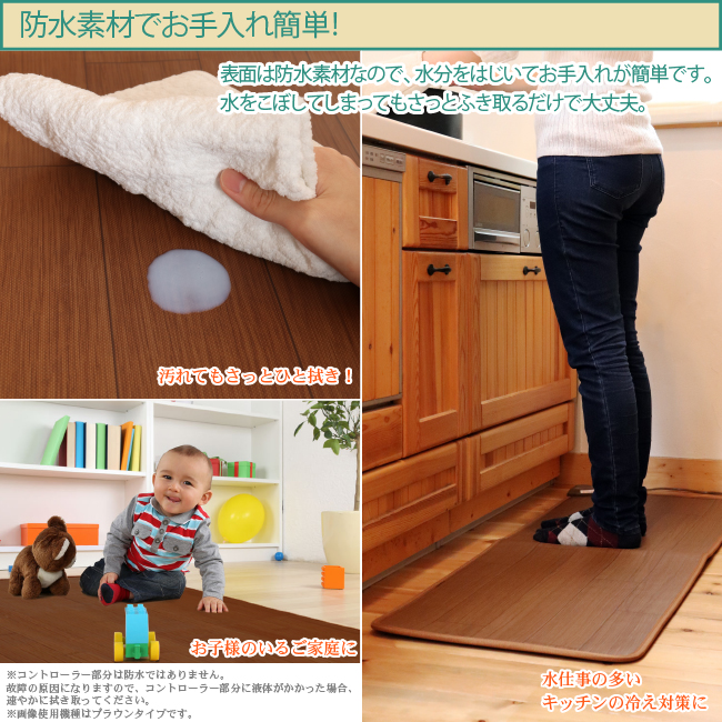 ライフジョイ（LIFEJOY） 【公式】ライフジョイ ホットマット 110cm