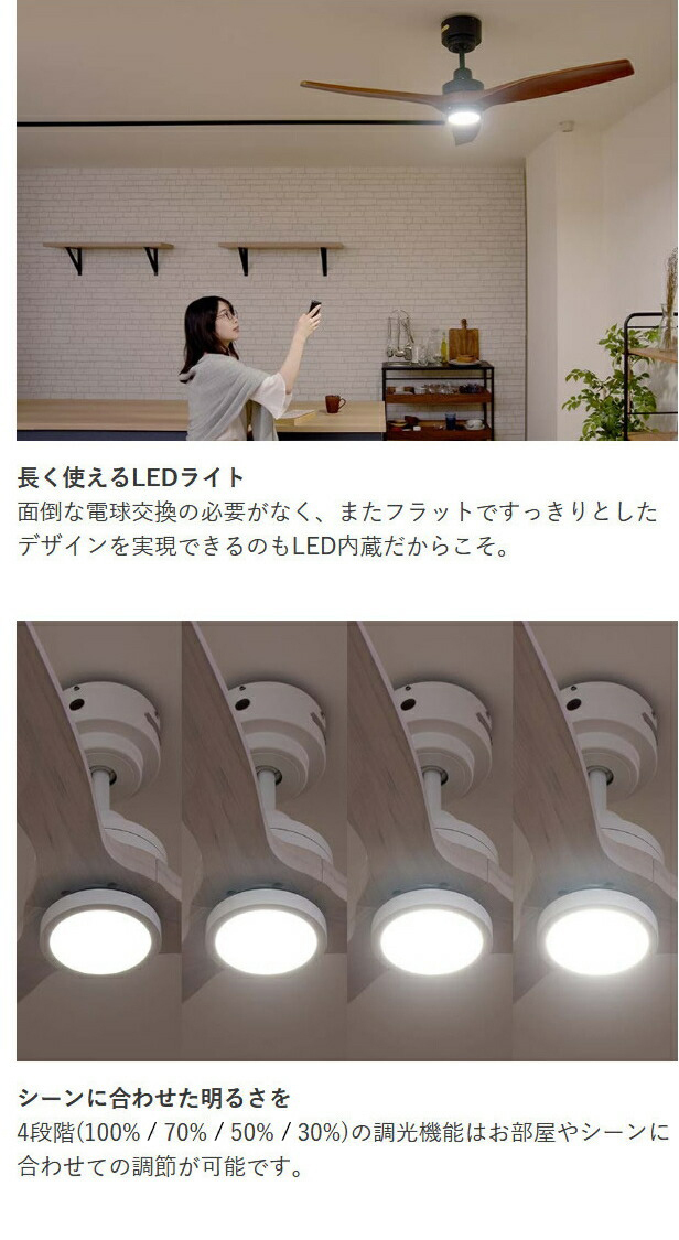 JAVALO ELF シーリングファン ライト LED対応 おしゃれ DCモーター