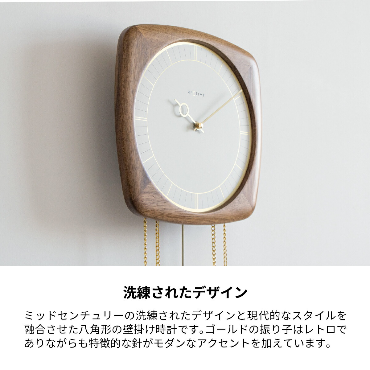 壁掛け時計 おしゃれ 静音 北欧 掛け時計 木製 音がしない 壁掛け 時計