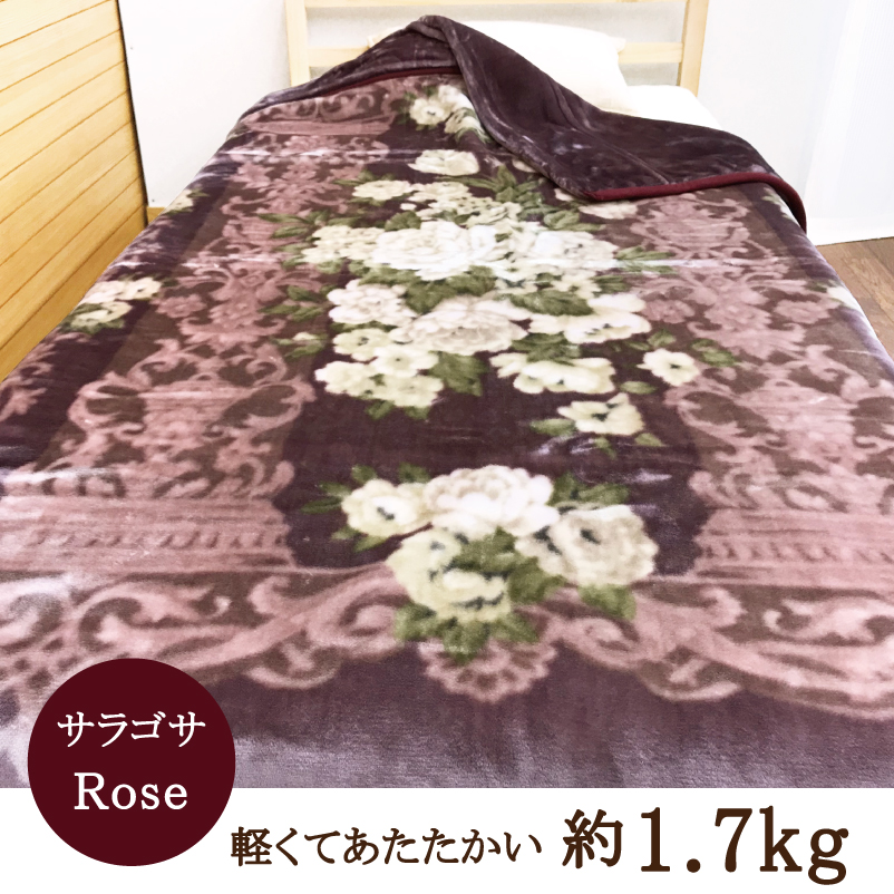 西川（nishikawa） 毛布 シングル 安い 2枚合わせ ボリューム 2.2kg