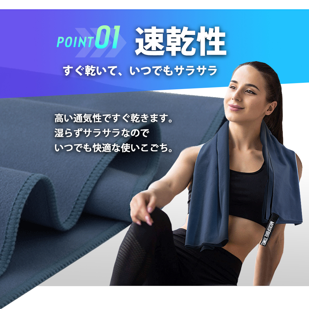 速乾タオル 2枚セット タオル 速乾 バスタオル フェイスタオル