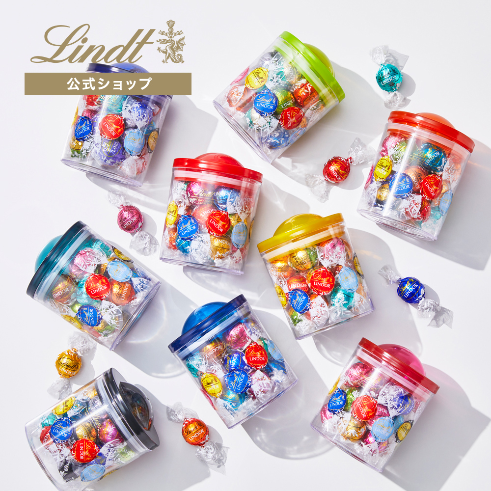 リンツ（Lindt） リンドール 24個 & キャニスター セット : リンツ