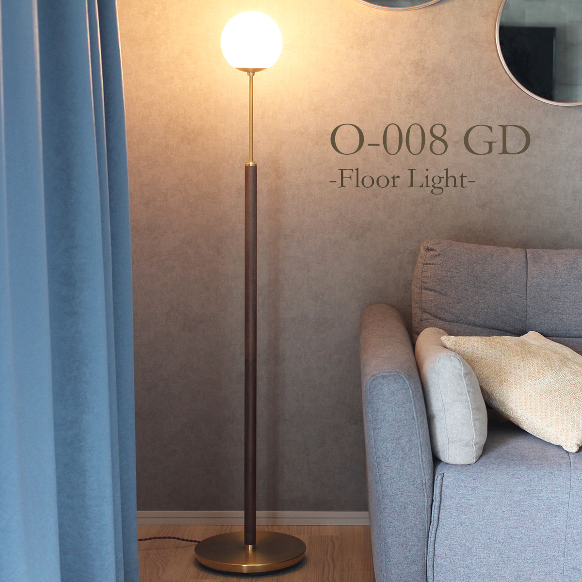 フロアライト 照明 真鍮 ミッドセンチュリー おしゃれ アンティーク