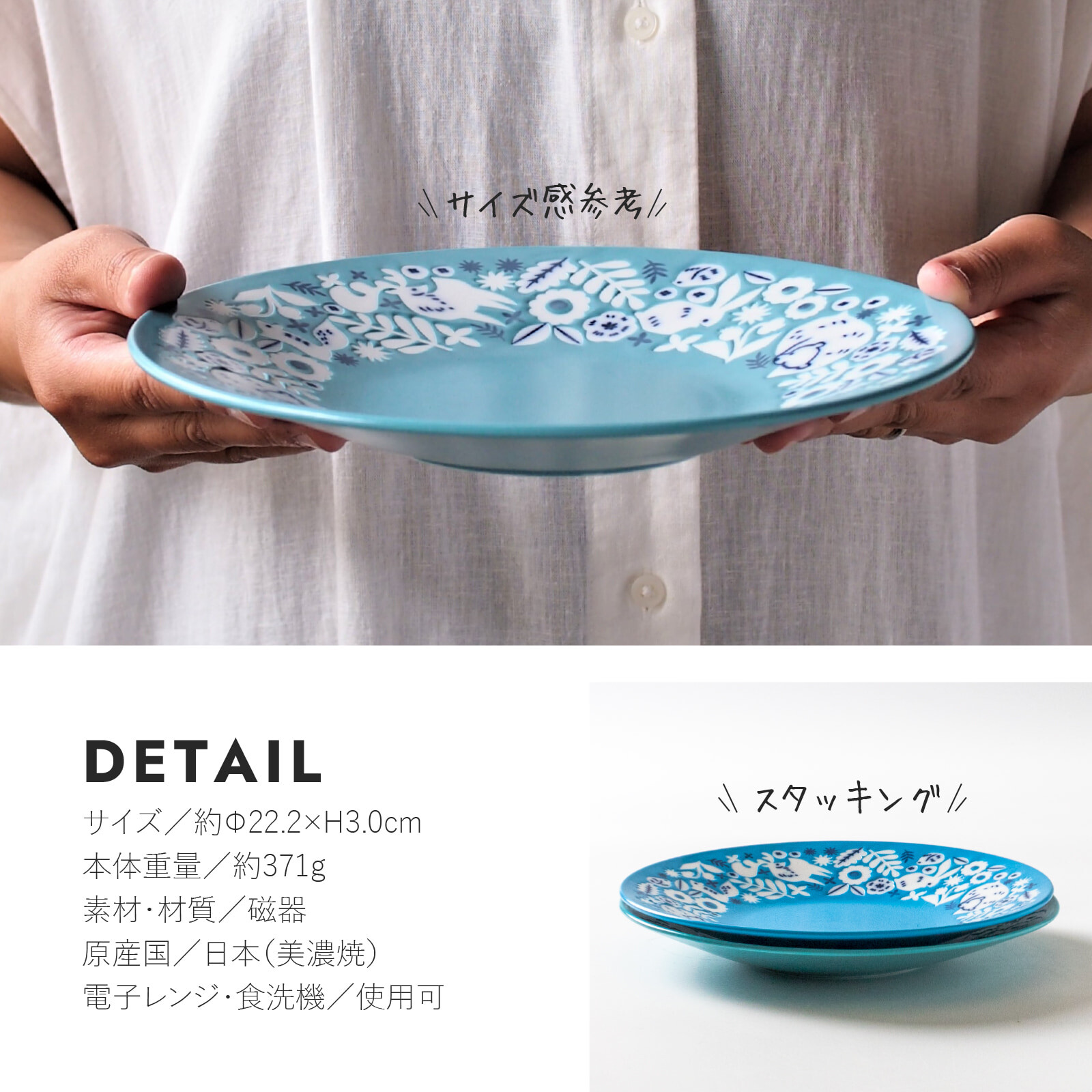 みのる陶器 KUKKA 大皿 おしゃれ 取り皿 パスタ皿 盛り付け皿 北欧 和