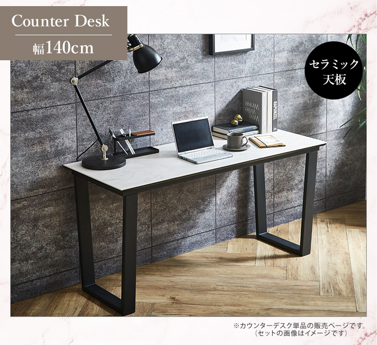 140✕27 ロングカウンターテーブルアンティーク天厚重厚タイプ木目調