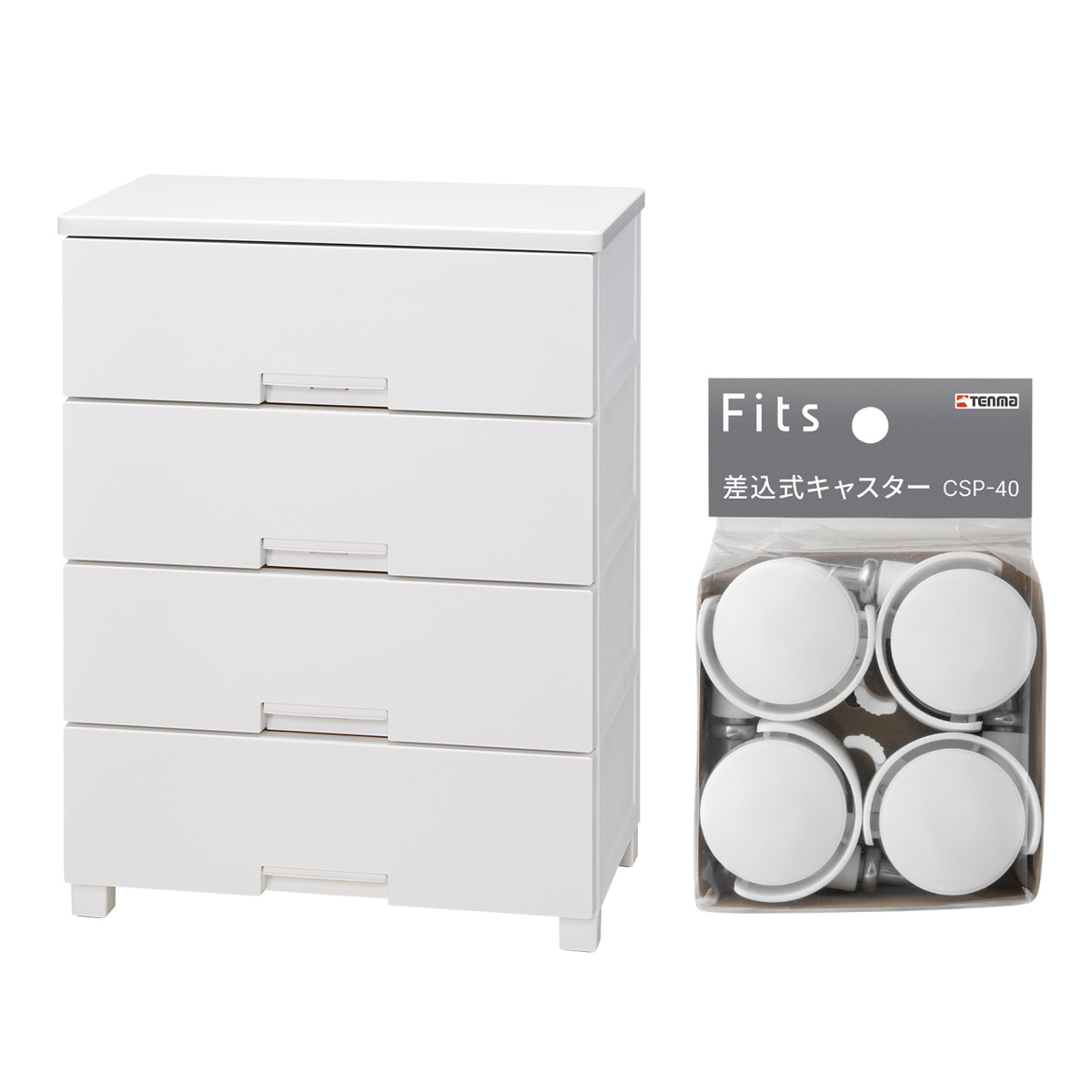 Fits チェスト キャスター付き フィッツチェスト6504 4段 （ タンス