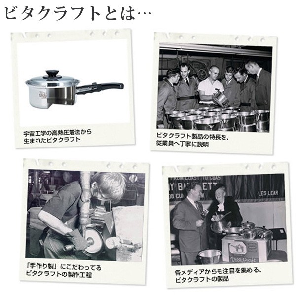 Vita Craft（ビタクラフト） 両手鍋 19cm 3L ヘキサプライメタル No