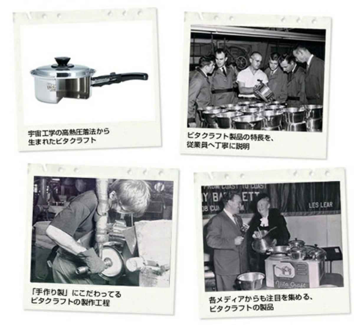 Vita Craft（ビタクラフト） 両手鍋 深型 4L IH対応 Vシリーズ