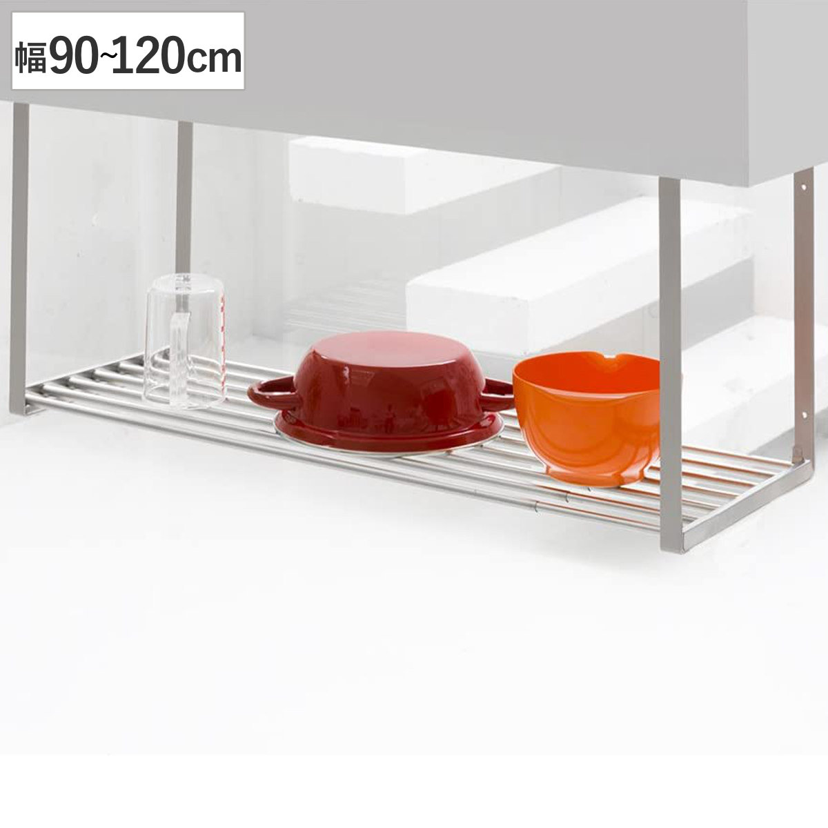 吊戸棚下収納 吊り戸下収納 伸縮式 ねじ止めタイプ 幅60〜90cm 1段