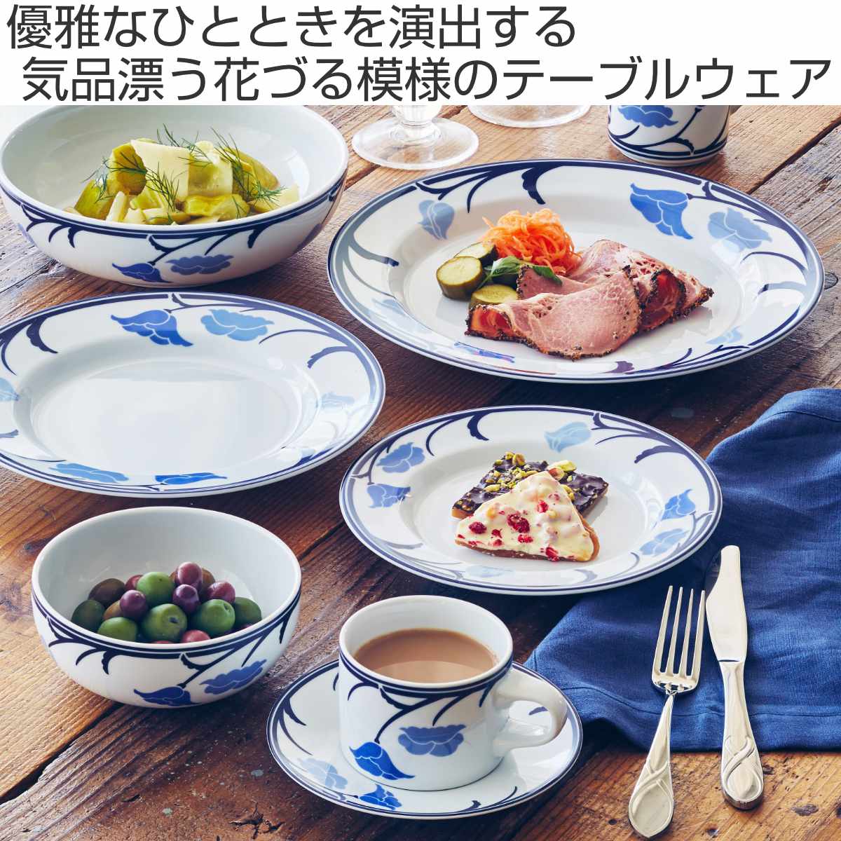 DANSK（ダンスク） ディナープレート 28cm チボリ 洋食器 （ 北欧 食器