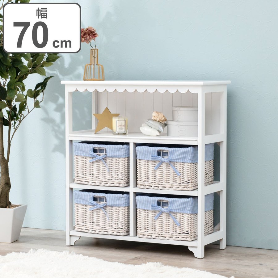 HAGiHARA（萩原） オープンラック 3段 編みカゴ 引出し4杯 姫系