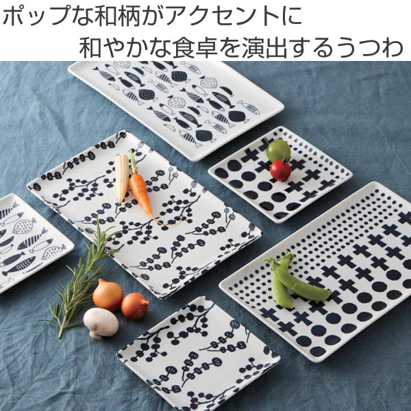 正角皿 13cm ブロックプリント 北欧 美濃焼 食器 小皿 磁器 同柄5枚
