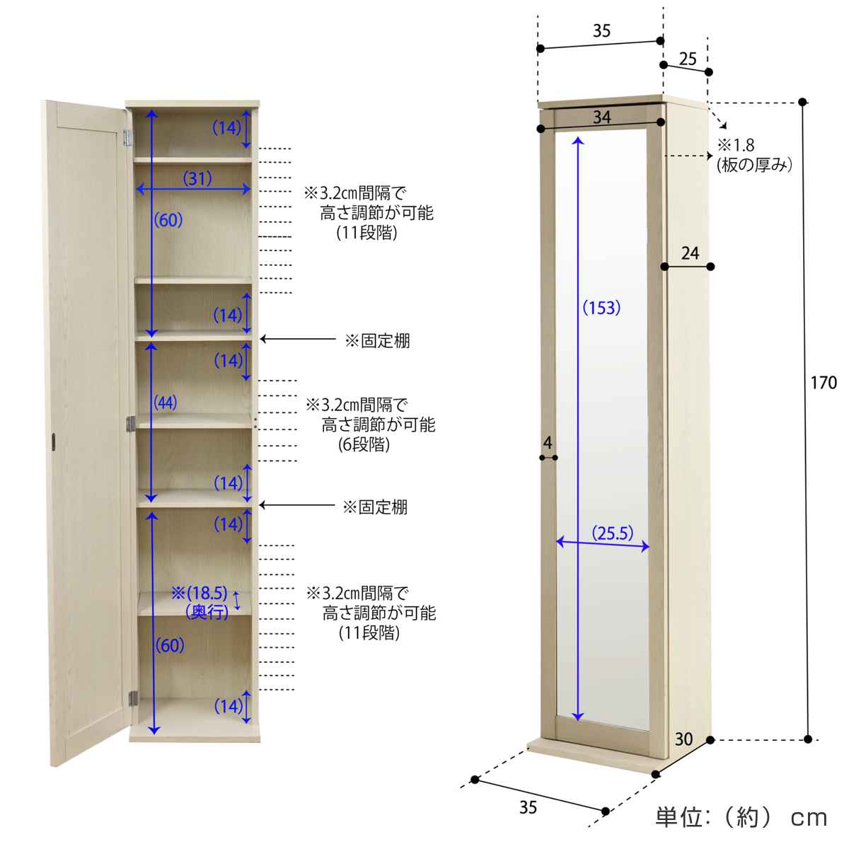 ボックスミラー ミラー付き収納棚 （ ミラー 鏡 収納棚
