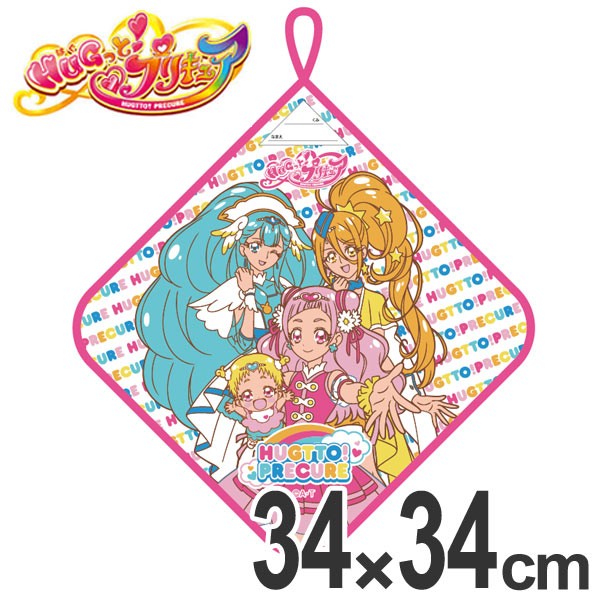 ループ付きハンドタオル HUGっと！プリキュア （ タオル プリキュア
