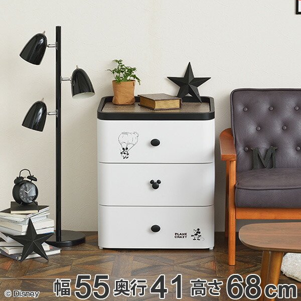 Disney（ディズニー） チェスト タンス 3段 幅55×奥行41×高さ68cm