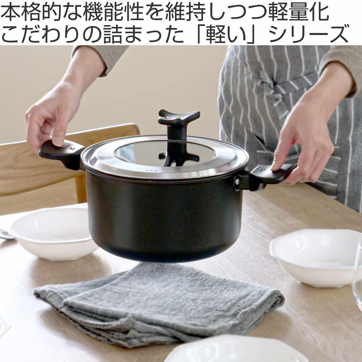 貝印 両手鍋 20cm とっても軽い両手鍋 IH対応 ガラス蓋付き （ ガス火