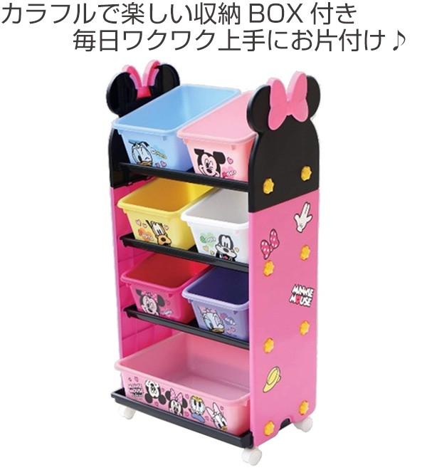 Disney（ディズニー） おもちゃ 収納ラック 4段 ミニーマウス トール