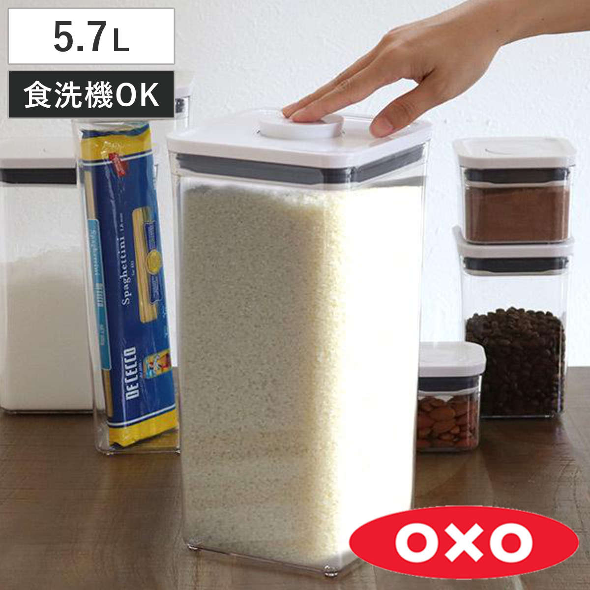OXO（オクソー） ポップコンテナ2 ビッグスクエア トール 5.7L （ 保存