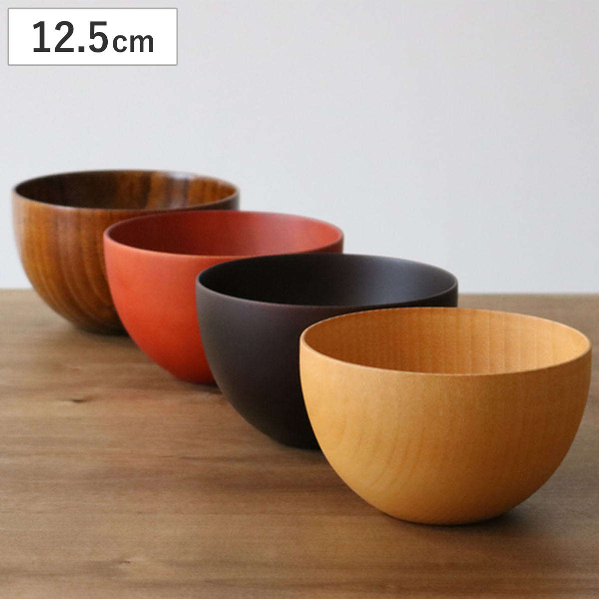 ナチュラルボウル 木製 540ml L 木目 ボウル 漆 天然木 食器