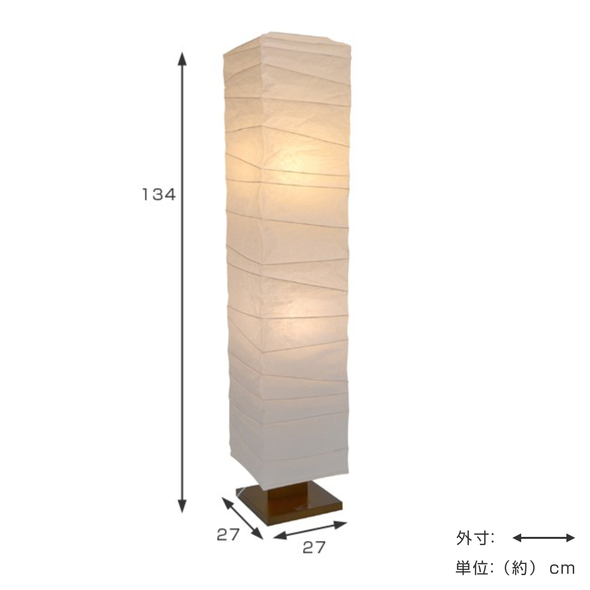 フロアライト 2灯 arrow 和紙 柱型 揉み紙 日本製 彩光デザイン （ LED