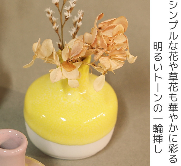 花瓶 一輪挿し ブロンチョコ 直径6.5×高さ7.5cm （ フラワーベース