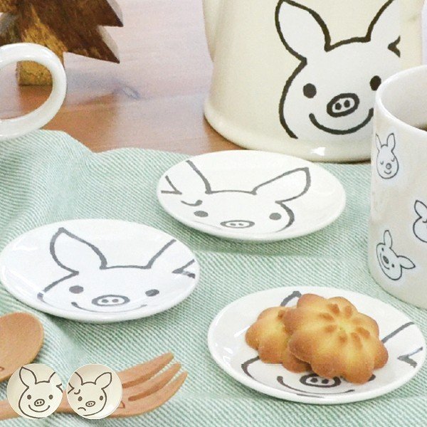 プレート 8cm ラッキーピッグホーム LuckyPig home 皿 食器 陶磁器