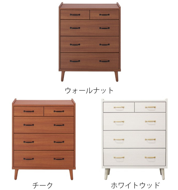 リビングチェスト 脚付 4段 北欧風 Gaia 幅80cm （ チェスト 4段