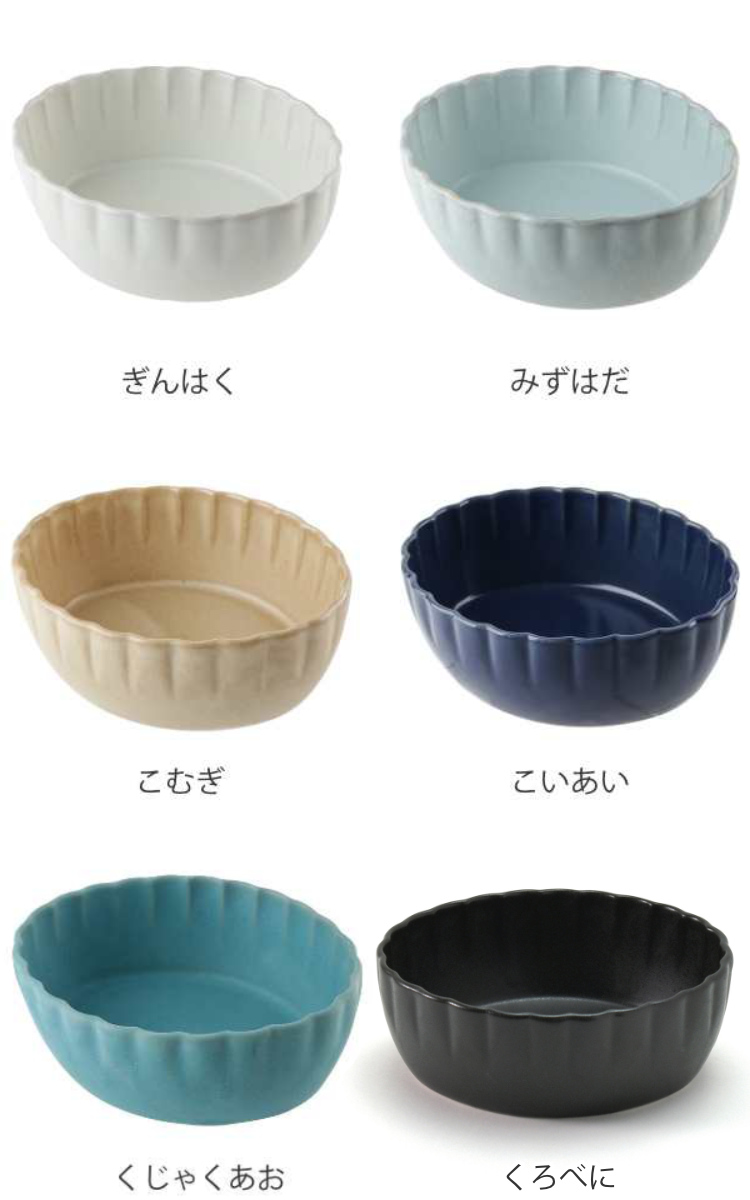 ボウル 14cm 輪花皿 花皿 花シリーズ 洋食器 陶器 日本製 （ 食洗機