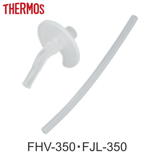 スケーター ドリンクホルダー エイリアン 両手 ハンドル付き 子供用