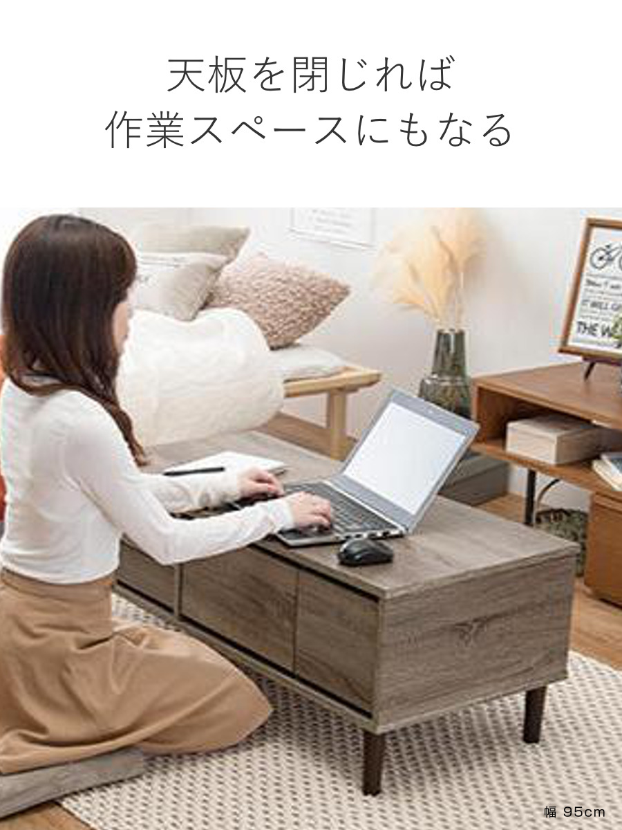 HAGiHARA（萩原） ドレッサー テーブル 幅95cm コスメテーブル