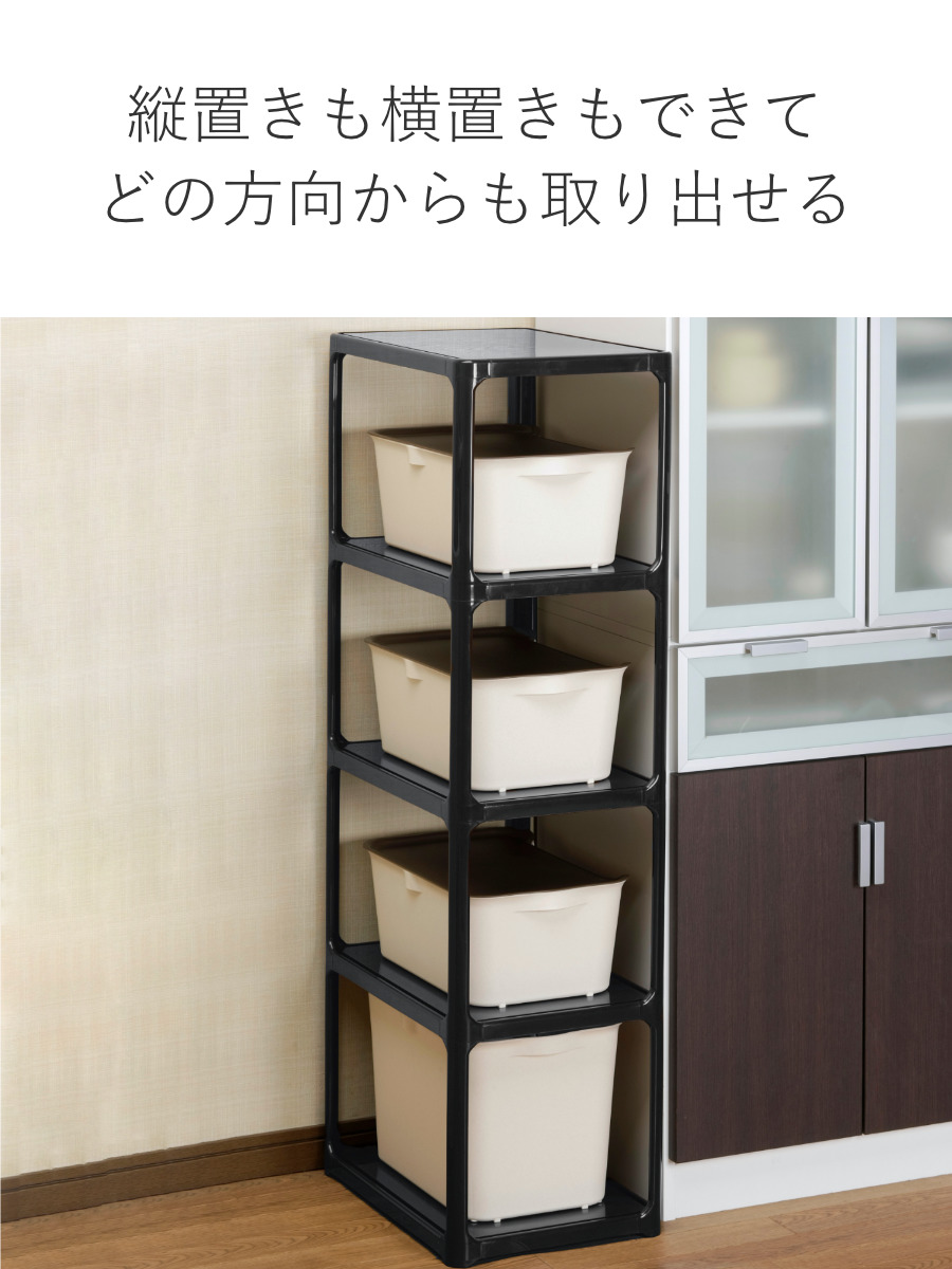 ラック 3段 収納棚 収納 カラーボックス 組立品 カタス 日本製