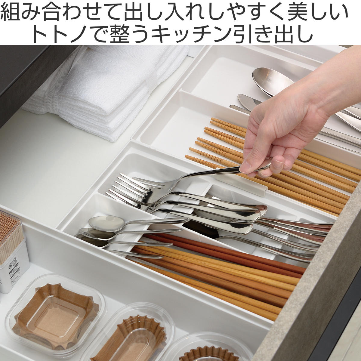 リッチェル（Richell） カトラリーケース 引き出し用カトラリー