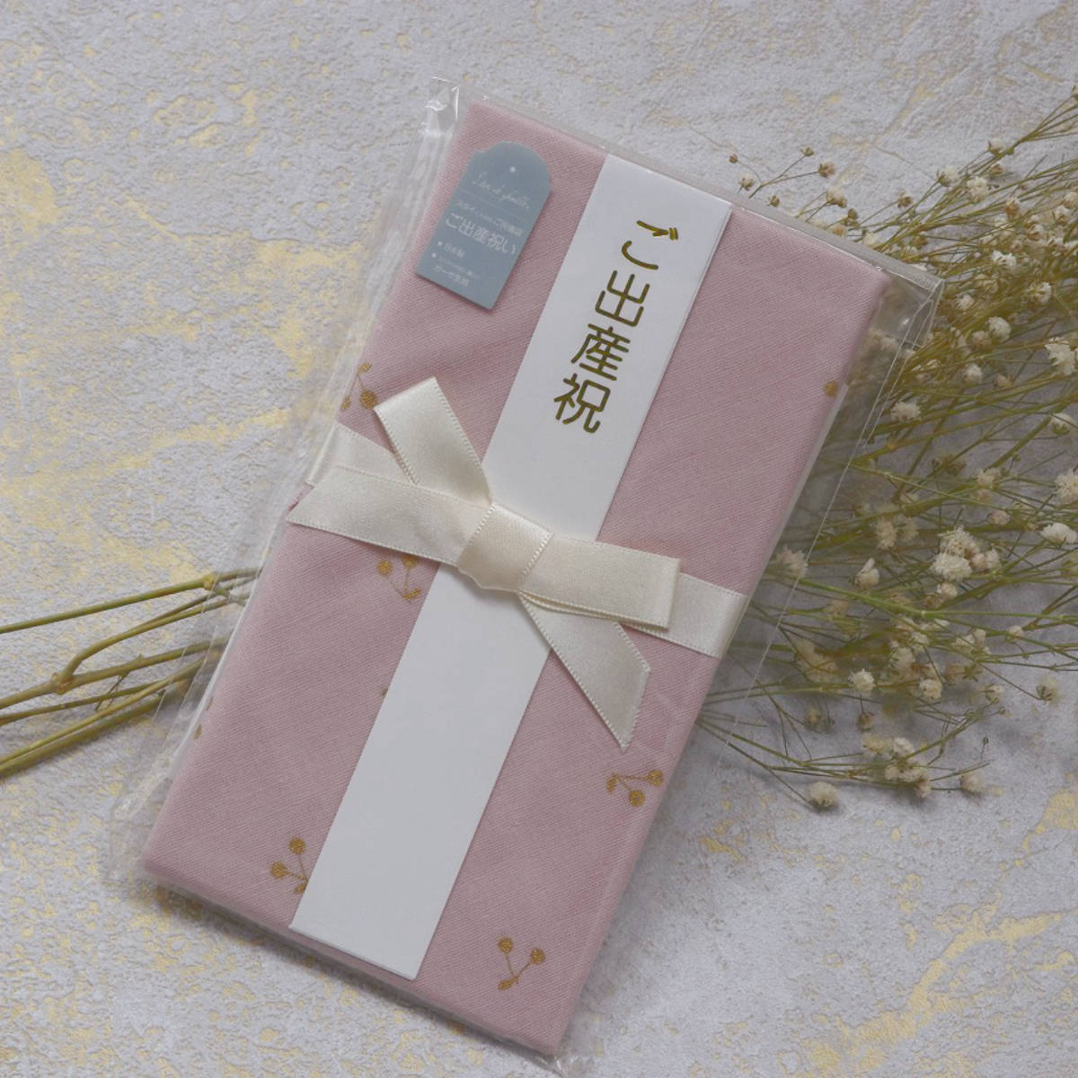 ご祝儀袋 Lien de famille ラメチェリー柄 スタイ 出産祝い （ 御祝儀