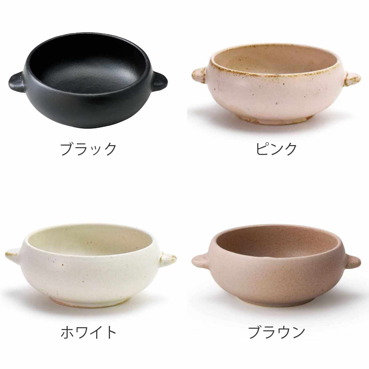 aito製作所 グラタン皿 一人用 11cm オーブンボウル 陶器 美濃焼 （ 食
