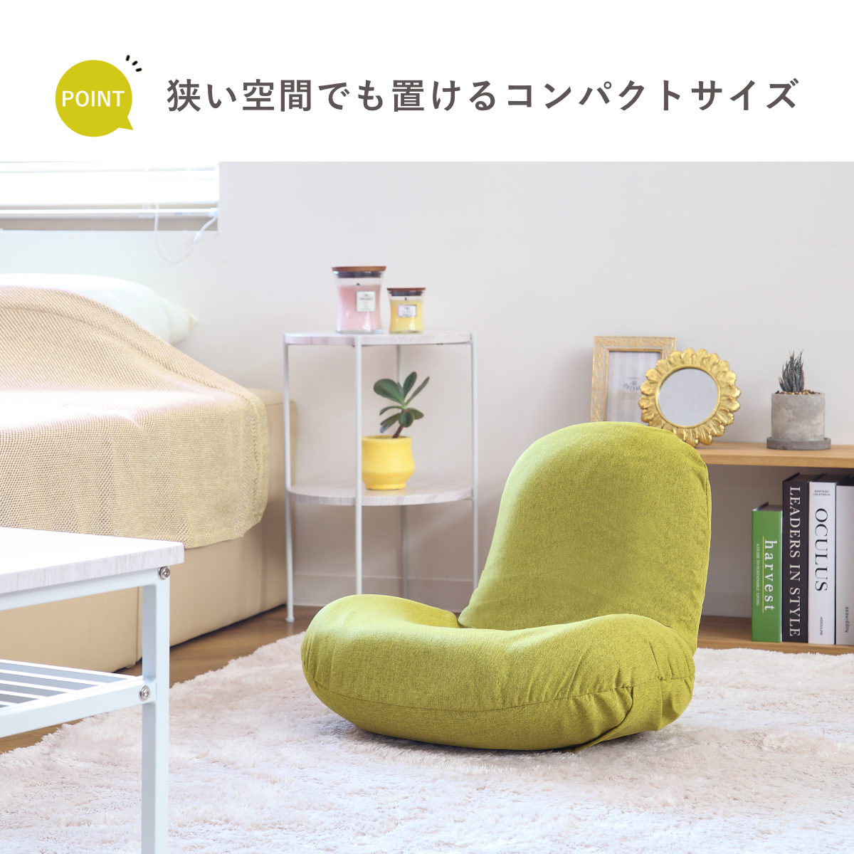 特典付き 座椅子 コンパクト 折りたたみ （ 座いす 座イス チェア