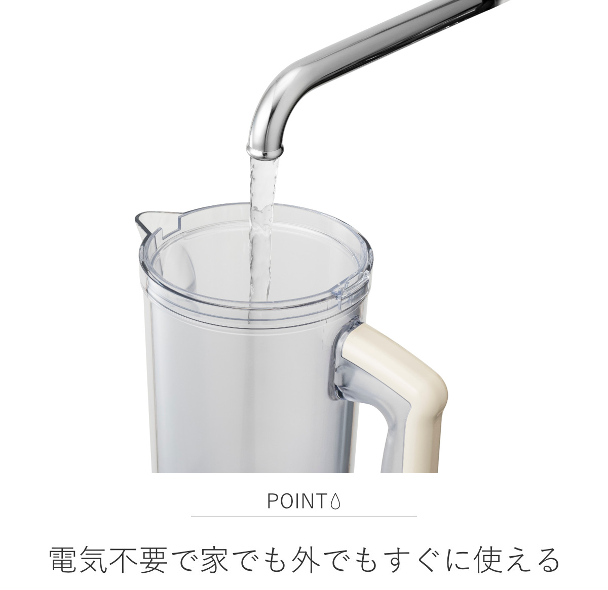 クリタック まるっと軟水大容量 750ml 犬猫用 （ ペット用浄軟水器